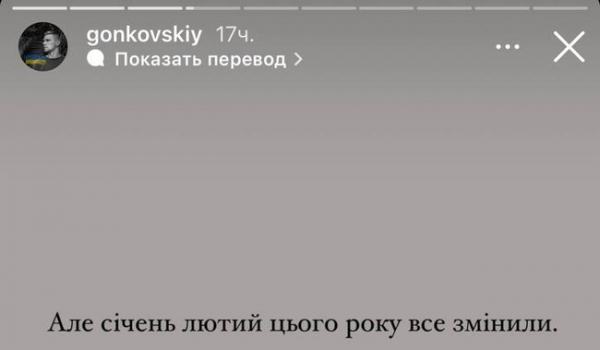 Коханий блогера Пренткович після скандалу з Мальдівами заговорив про переїзд - Новини України