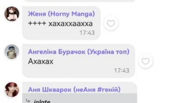 В Івано-Франківську школярі влаштували булінг шестикласнику - Новини України