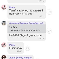 В Івано-Франківську школярі влаштували булінг шестикласнику - Новини України