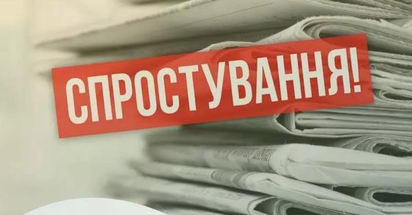 Міненерго спростовує підготовку до підвищення тарифу на електроенергію для населення - Новини України