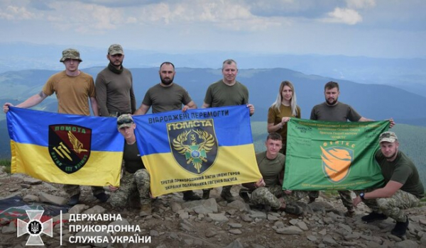 Українські прикордонники вшанували пам'ять загиблих побратимів сходженням на Говерлу - Новини України