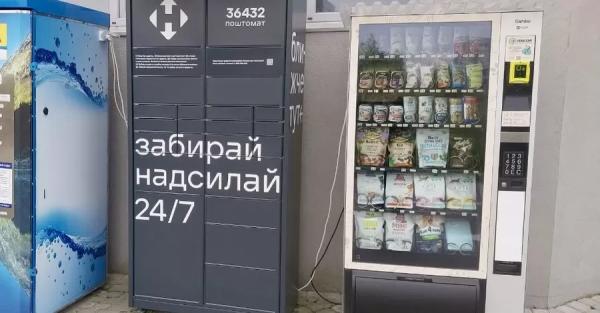 Замість снікерсів – корм для тварин: ветеран зі Львова відкрив перший в Україні мопсомат - Новини України