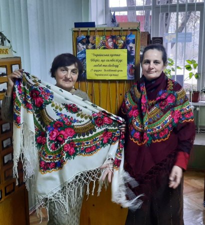 БІБЛІОТЕЧНЕ ХУСТКУВАННЯ