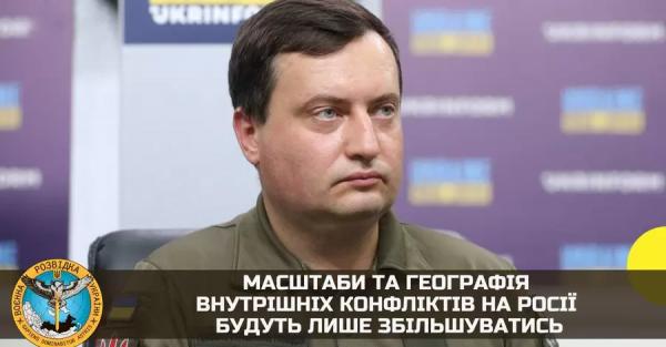 Росія не готова до наступу на півдні, всі зусилля ворог сконцентрував на Донбасі, - ГУР - Новини України