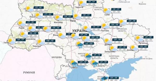 30 серпня синоптики прогнозують спеку та короткочасний дощ на півдні - Новини України