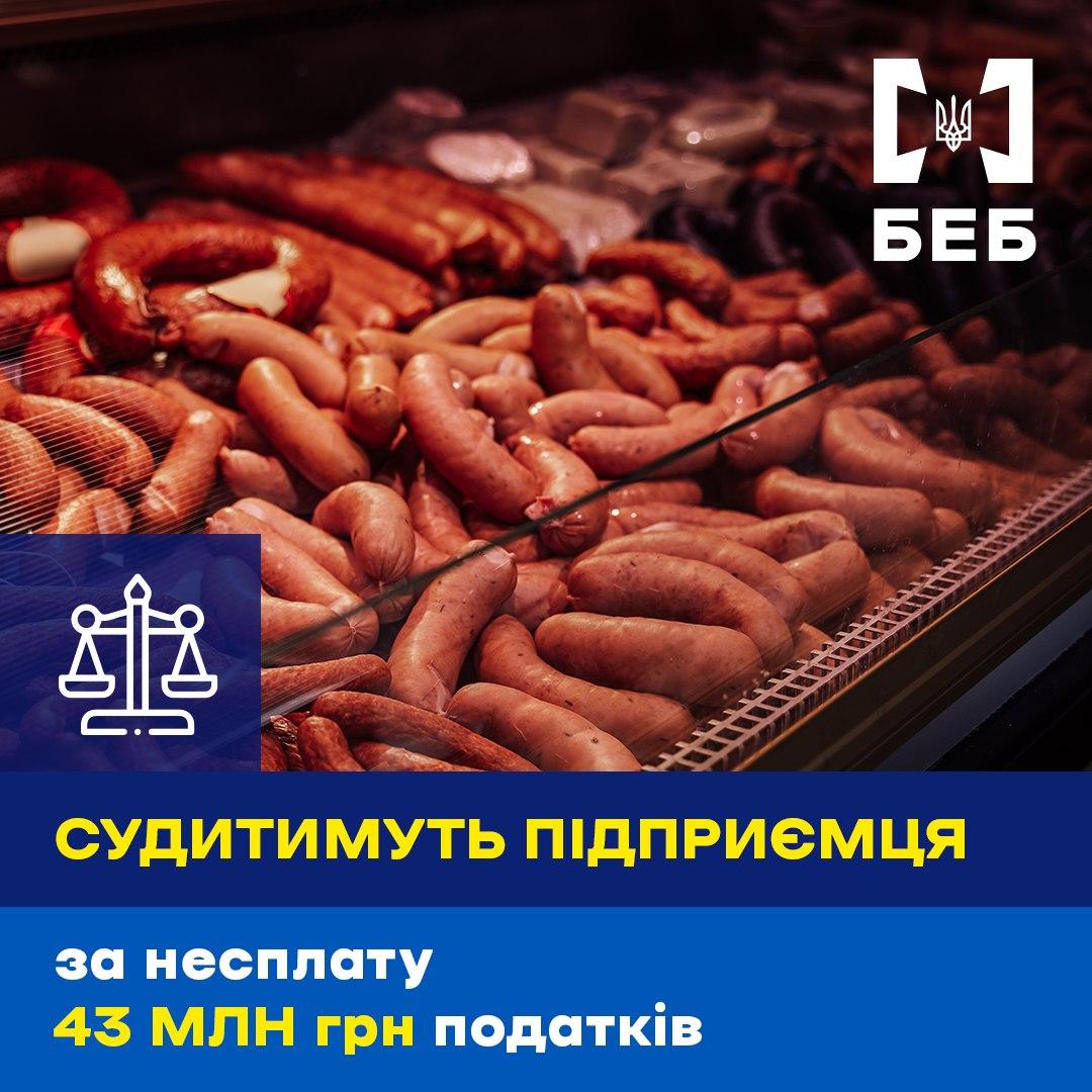 У Закарпатській області підозрюють прикарпатця у несплаті 43 млн гривень податків