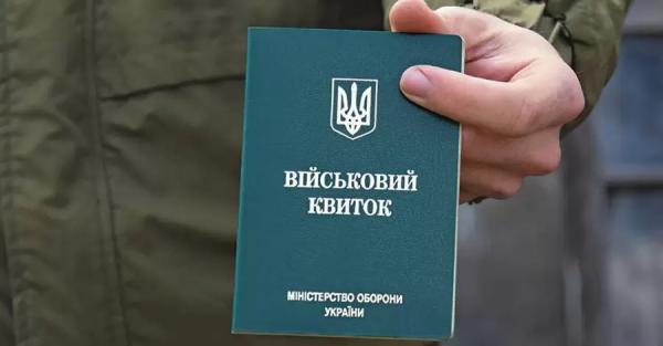 У харківському ТЦК підтвердили, що їхній співробітник побив чоловіка, але його нібито спровокували   - Новини України