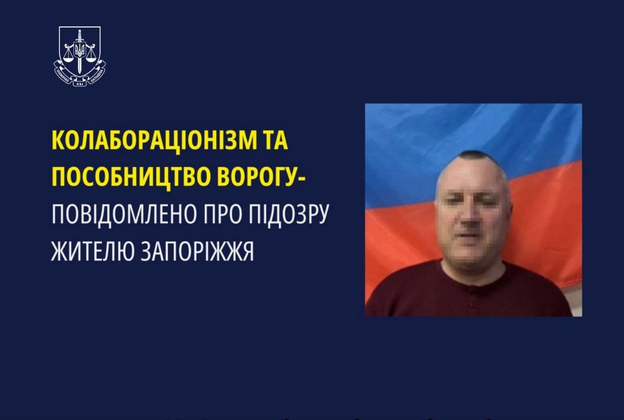 У Франківську заочно повідомили про підозру у колабораціонізмі депутату із Запорізької області