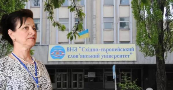 В Ужгороді затримали ректорку університету через фіктивне навчання чоловіків, — ЗМІ - Новини України