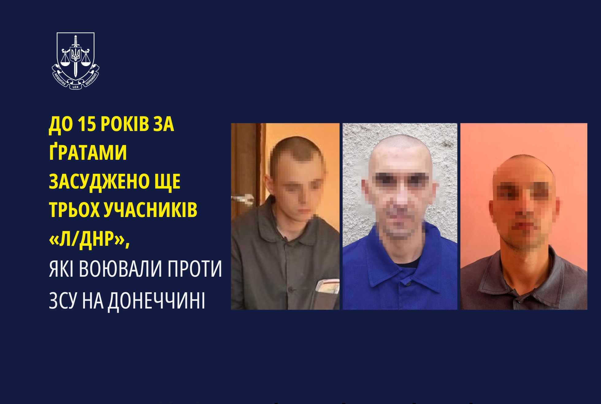 У Франківську до 15 років в’язниці засудили трьох українців, які воювали за рф