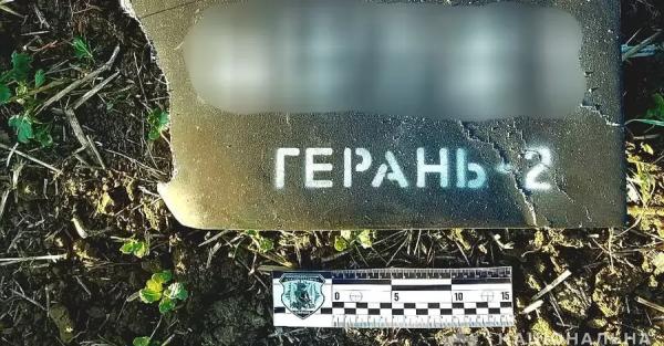 Росія атакувала авіаракетами та 48 ударними дронами, сили ППО збили 31 з них - Новини України