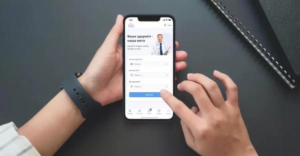 П’ю вдома каву, а лікар пише, що я у нього на прийомі: чим загрожують фейкові записи в Helsi - Новини України