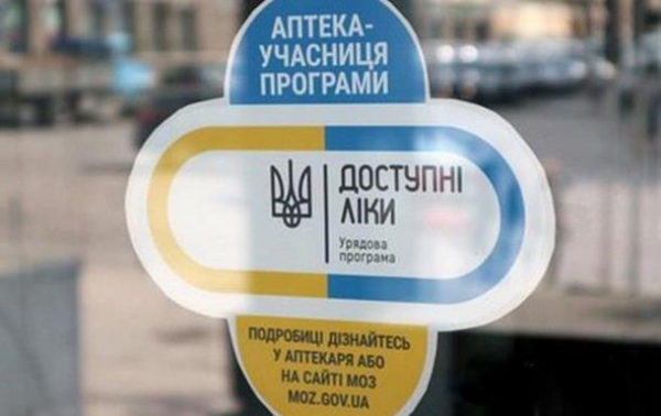 У 2025 році у програмі Доступні ліки зʼявляться препарати для дітей