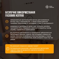 У Києві внаслідок отруєння чадним газом загинуло троє людей - Новини України