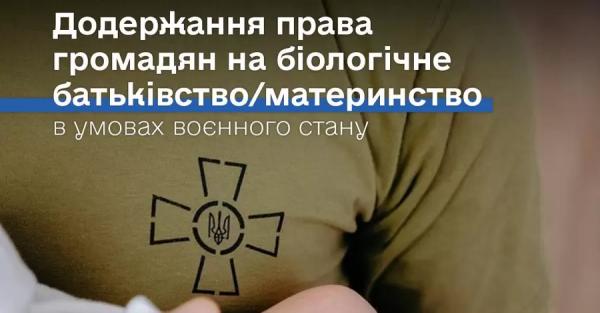 За роки війни населення України скоротилось більше ніж на 6 мільйонів, - Лубінець - Новини України