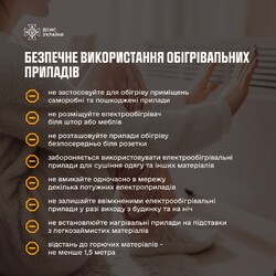 У Києві внаслідок отруєння чадним газом загинуло троє людей - Новини України