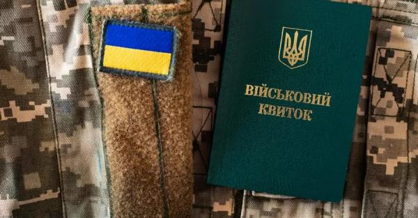 Міноборони має намір реформувати ТЦК й створити нову структуру - Новини України