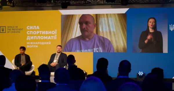 Спорт не може бути поза політикою, — Усик - Новини України