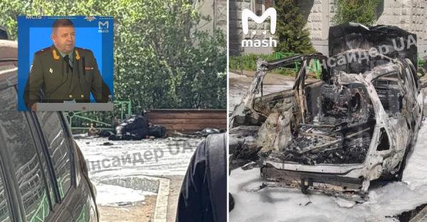 Ліквідований у Підмосков’ї генерал Москалик готував для Путіна звіти про війну в Україні - Новини України