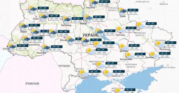 Погода в Україні 3 травня: на заході та півночі - дощі з грозами - Новини України