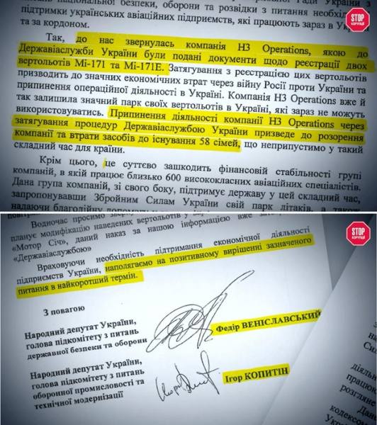Українська авіація може відкинути копита: як ворожі інтереси лобіює слуга народу Копитін - Новини України