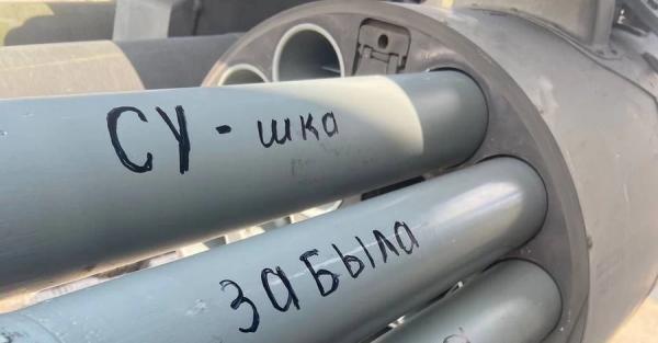 На Донеччині впав російський Су-25, ймовірно, збитий "дружнім вогнем" - Новини України