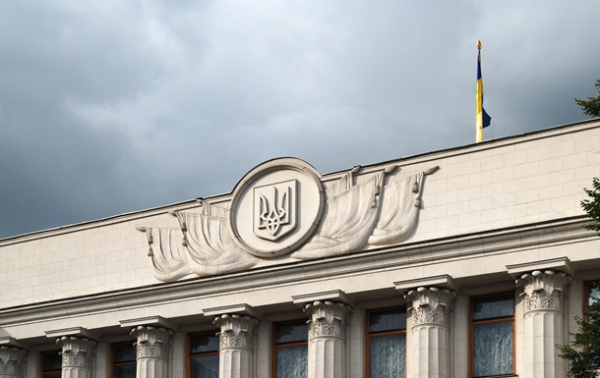 Рада створила ТСК з розслідування корупції у судах і поліції