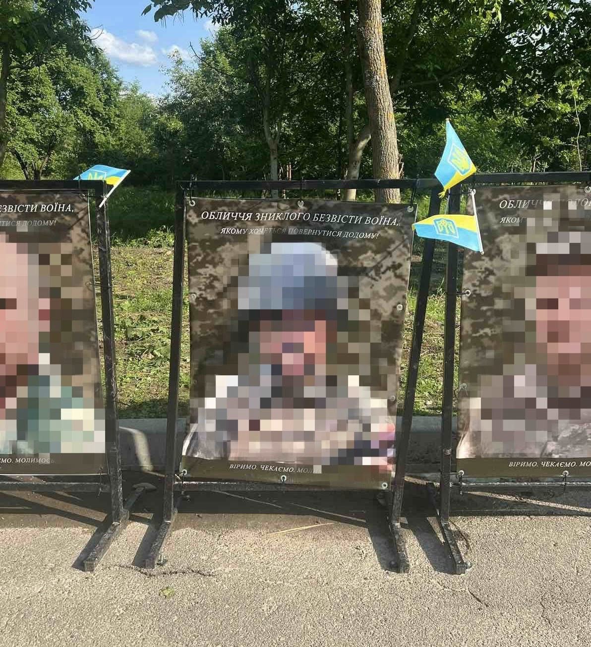 У Калуші пошкодили банери зі світлинами захисників