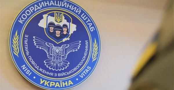 Міноборони закликало РФ не зривати обмін полоненими та припинити поширювати фейки  - Новини України