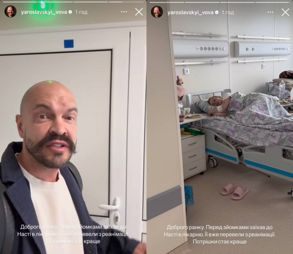 Ярославський розповів про стан ексфудпродюсерки з МастерШеф, яка постраждала під час ракетного удару - Новини України