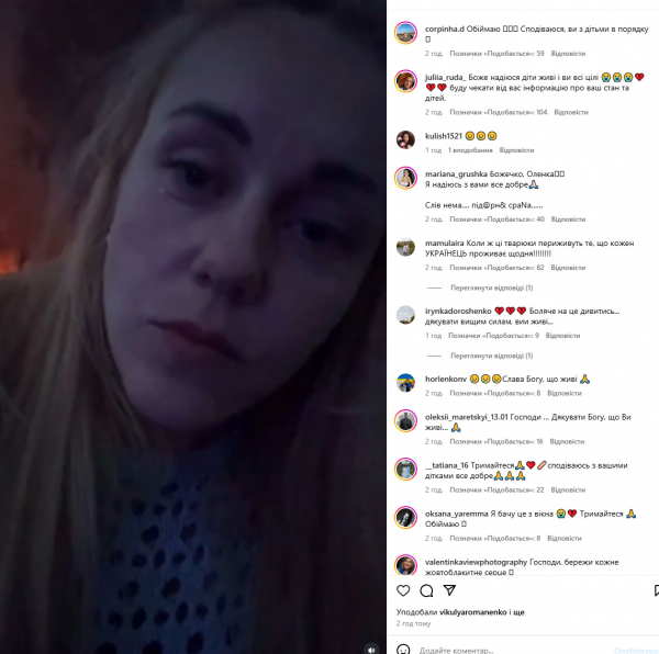 Російська ракета влучила у будинок Олени та Тараса Тополі - Новини України