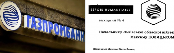 У 2022 році Львівська ОВА погоджувала виїзд чоловікам за підписами Олександра III - Новини України