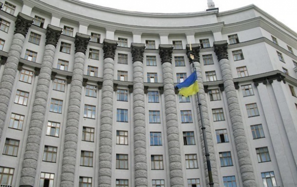 В Україні запрацювало нове держагентство
