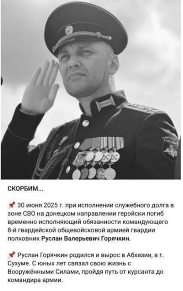 Удар по командному пункту в Донецьку: що відомоСюжет