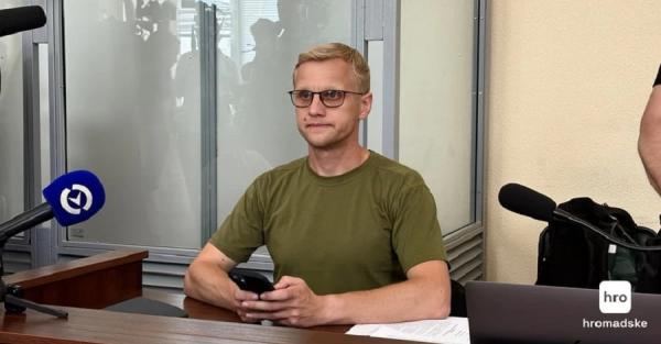 Антикорупціонерові Шабуніну обрали запобіжний захід - до 20 серпня під особисте зобов'язання - Новини України