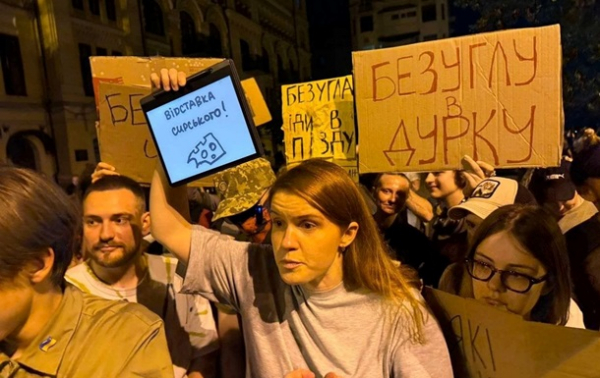 Безугла прийшла на протести у Києві