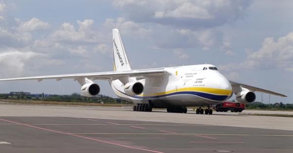 Ан-124 "Руслан", що пролетів над Києвом, прибув до Лейпцигу - Новини України