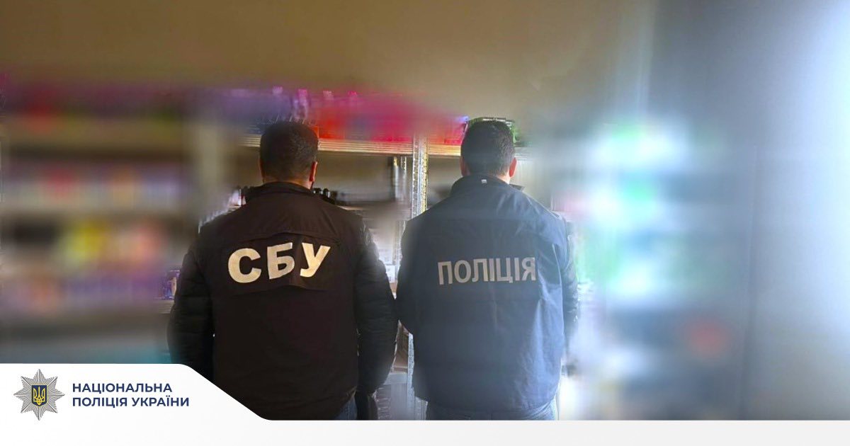 Судили прикарпатця, який продавав незаконно виготовлені рідини для електронних сигарет