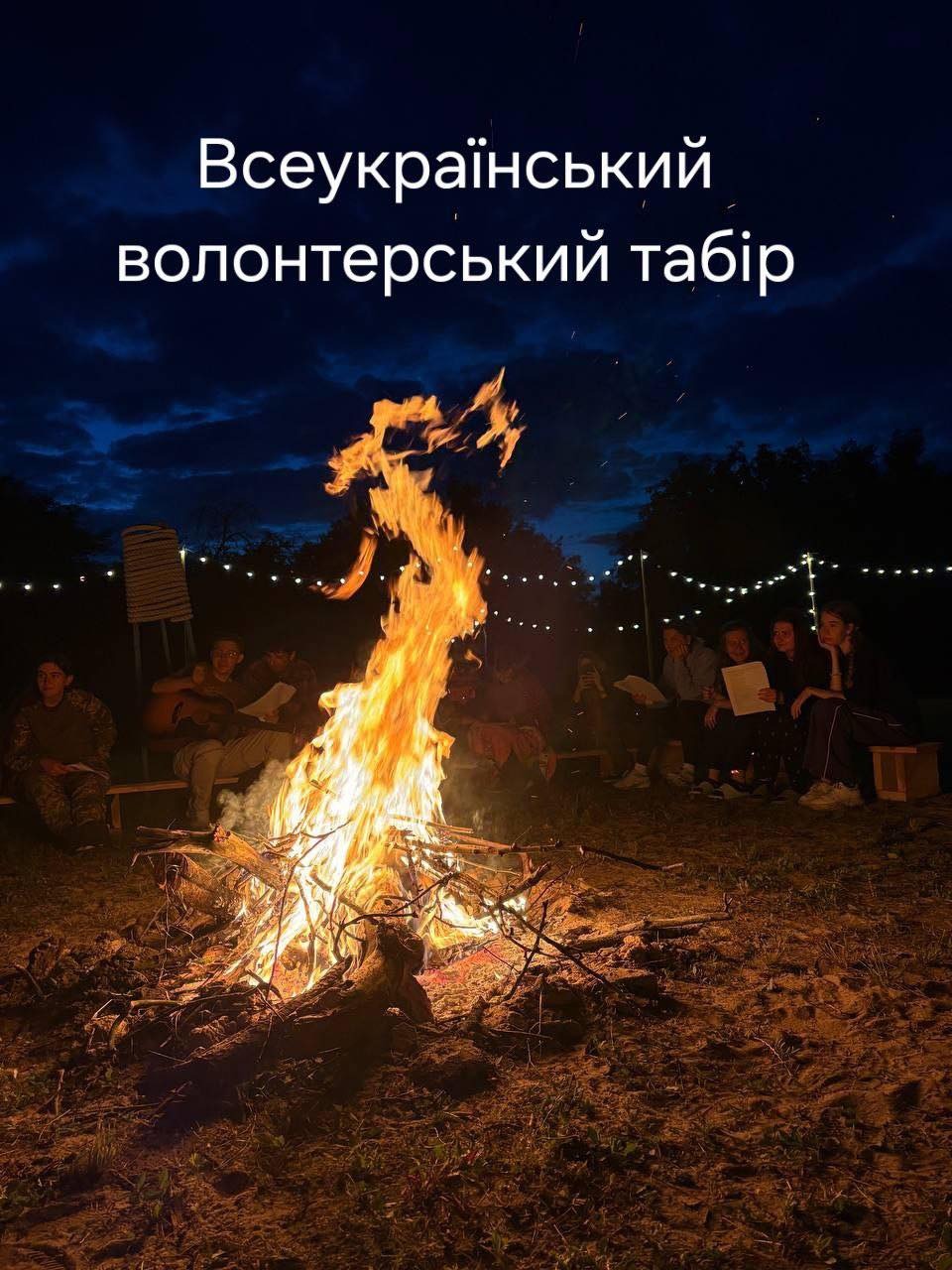 Фото без опису