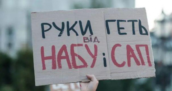 Генпрокурор атакує Київ, щоб загладити провал з НАБУ та САП, - екснардеп - Новини України