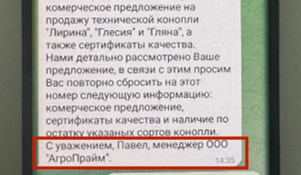 СБУ оприлюднила докази щодо посадовця НАБУ, який підозрюється у торгівлі з РФ  - Новини України