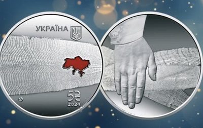 Українська пам'ятна монета - серед найкращих у світі