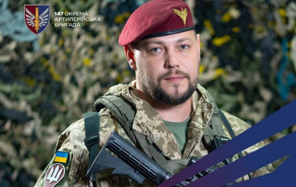 У ЗСУ створили 147 окрему артилерійську бригаду ДШВ