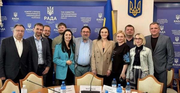 Центр стратегічних комунікацій виведуть зі складу Міністерства культури - Новини України