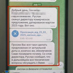СБУ оприлюднила докази щодо посадовця НАБУ, який підозрюється у торгівлі з РФ  - Новини України