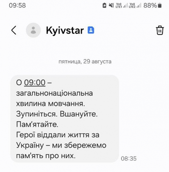 Хвилина мовчання у День пам'яті захисників: телеканали зупинили ефіри, а на вокзалах пролунав гудок - Новини України