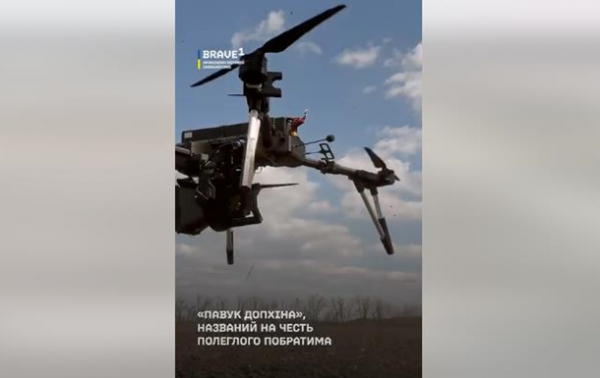 Роботу українського дрона з ШІ показали на відео
