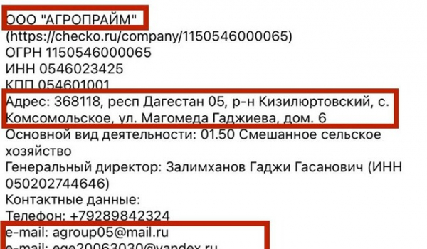 СБУ оприлюднила докази щодо посадовця НАБУ, який підозрюється у торгівлі з РФ  - Новини України