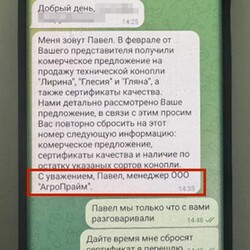 СБУ оприлюднила докази щодо посадовця НАБУ, який підозрюється у торгівлі з РФ  - Новини України