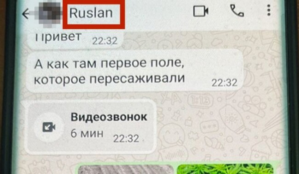 СБУ оприлюднила докази щодо посадовця НАБУ, який підозрюється у торгівлі з РФ  - Новини України